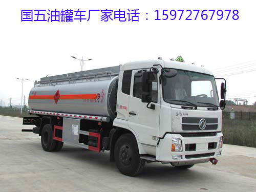 油罐車(chē)圖片 油罐車(chē)圖片