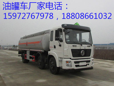 油罐車(chē)圖片 油罐車(chē)圖片