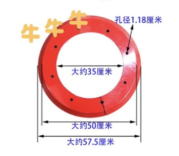 掃盤(pán)罩 掃盤(pán)罩