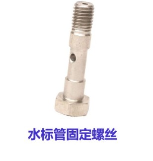 中聯(lián)環(huán)衛(wèi)車(chē)水標(biāo)管固定螺栓螺絲 中聯(lián)環(huán)衛(wèi)車(chē)水標(biāo)管固定螺栓螺絲