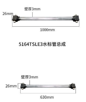 中聯(lián)環(huán)衛(wèi)車(chē)水標(biāo)管固定螺栓螺絲 中聯(lián)環(huán)衛(wèi)車(chē)水標(biāo)管固定螺栓螺絲